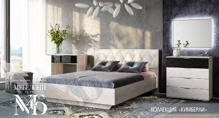 Спальня модульная Кимберли  